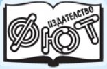 ИЗДАТЕЛСТВО ФЮТ